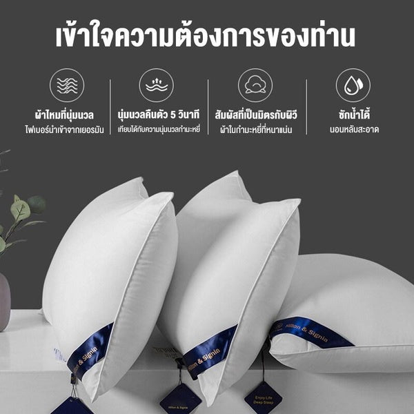 1Kg Hotel Pillow Household Pillow Sleeping Hilton Pillow Neck Protection Pillow Core (one Pilllow)