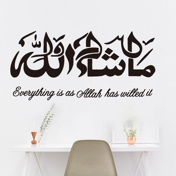 Islamic Christian Wall Stickers Islamic Muhamad Inspirational Quote Wall Decal Bedroom Vinyl Home Decor