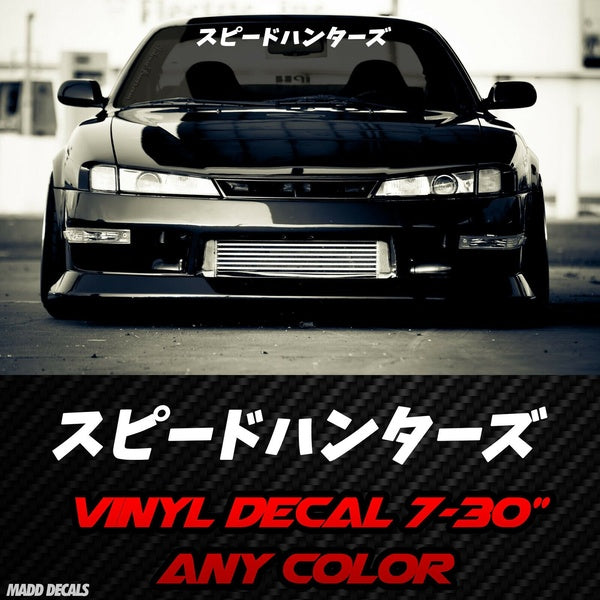 Speed Hunters in Japanese Windshield Banner Decal Sticker Night Runner JDM