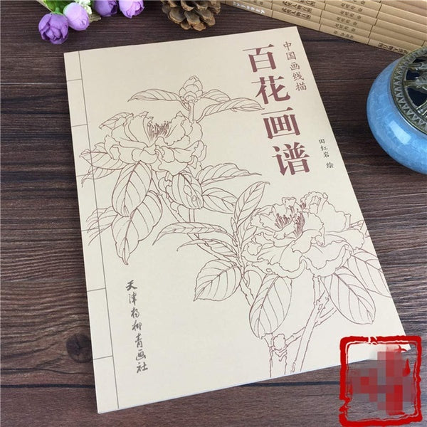 94Pages Chinese Painting Hundred Flowers Line Drawing Collection Art Book Adult Coloring Book Relaxation and Anti-Stress Book
