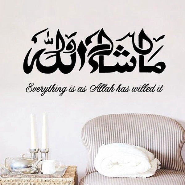 Islamic Muslim Flower Arabic Wall Sticker Home Decor God Allah Quran Arabic Quote for Living Room Bedroom Kitchen Mosque Decals.