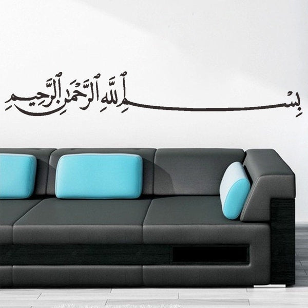 Arabic Islamic Muslim Calligraphy Wall Sticker Vinyl Wallpaper Home Decals for Living Room Bedroom