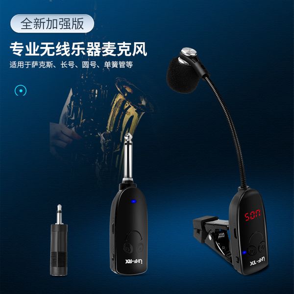 Receiver 6.5 plug saxophone dedicated wireless small stage sound suona pickup microphone 231226