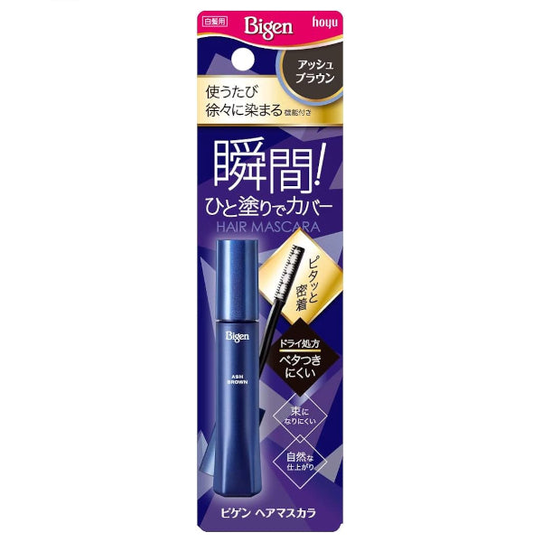 hoyu - Bigen Hair Mascara - 1 pc - Ash Brown