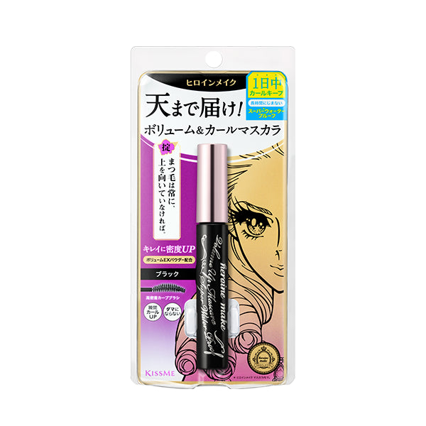 ISEHAN - Kiss Me Heroine Make Volume & Curl Mascara Super Waterproof (New Version) - 6g - 01 Black
