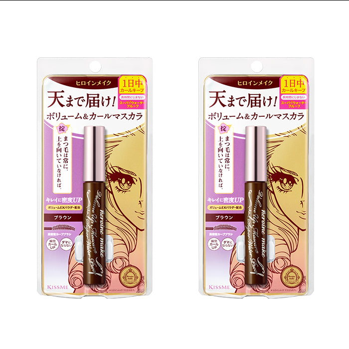 ISEHAN - Kiss Me Heroine Make Volume & Curl Mascara Super Waterproof (New Version) - 6g - 02 Brown (2ea) Set
