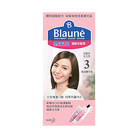 Kao - Blaune Treatment Color Cream - 1 Box - Lighter Brown