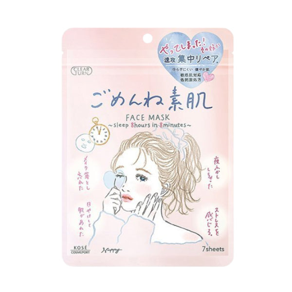 Kose - Clear Turn Sorry Bare Skin Face Mask - 7pcs