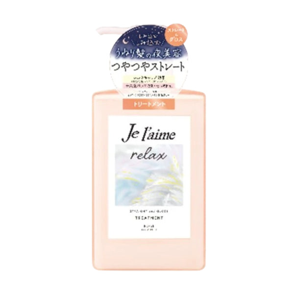Kose - Je l'aime Relax Treatment (Straight & Gloss) - 480ml