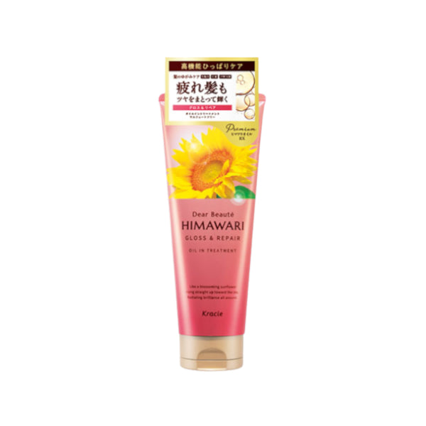 Kracie - Dear Beaute Himawari Gloss & Repair Oil In Treatment - 200g