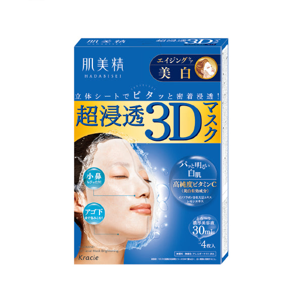 Kracie - Hadabisei 3D Face Mask Aging Care Brightening - 4 sheet