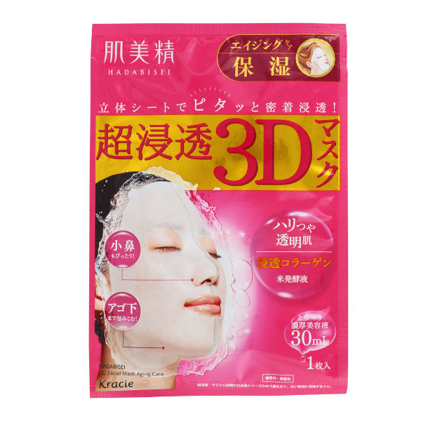 Kracie - Hadabisei 3D Face Mask Aging Care Moisturizing - 1pc
