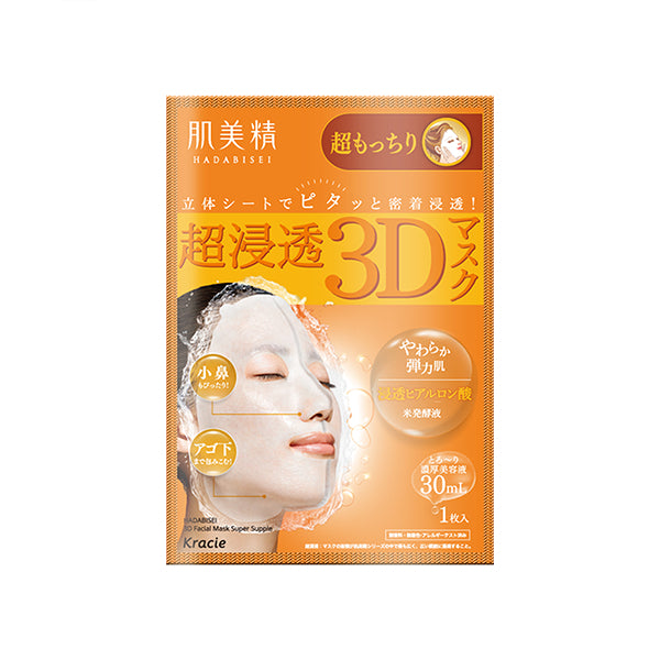 Kracie - Hadabisei 3D Face Mask Super Suppleness - 1 sheet