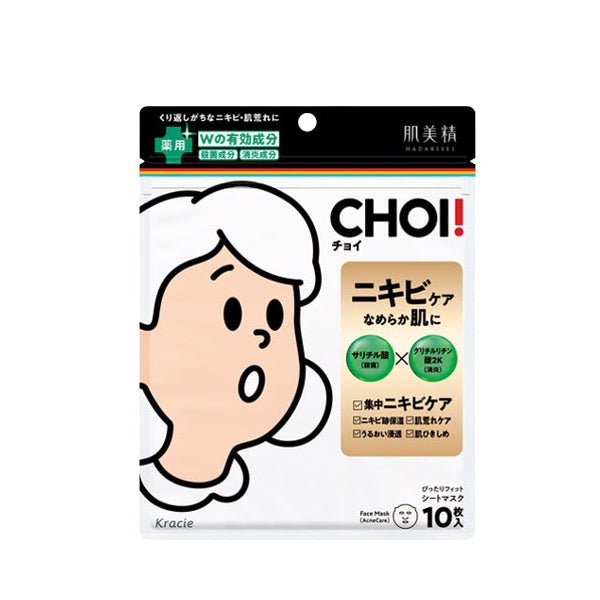 Kracie - Hadabisei Choi Medicated Acne Care Face Mask - 10 sheets