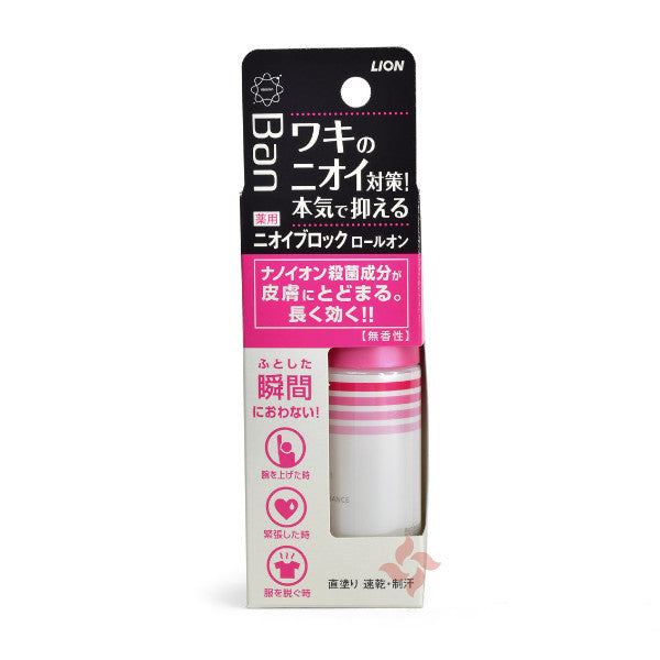 LION - BAN Block Roll Deodorant (No Fragrance) - 40ml - Pink