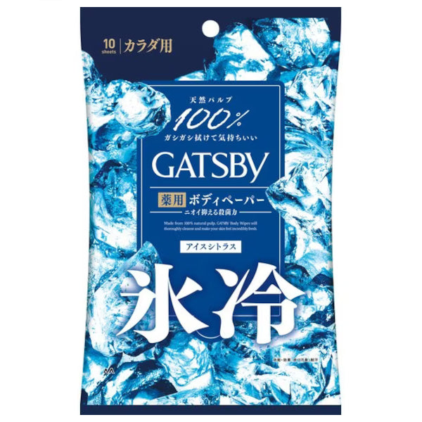 Mandom - Gatsby Powder Deodorant Body Wipes - 10 sheets - Ice Citrus