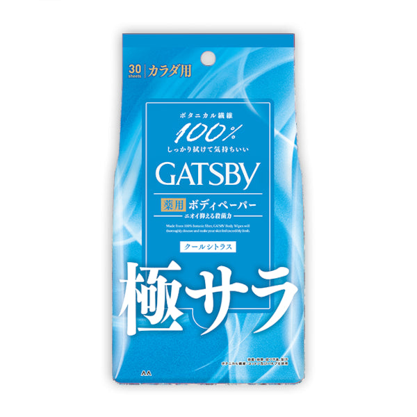 Mandom - Gatsby Powder Deodorant Body Wipes - 30 sheets - Cool Citrus