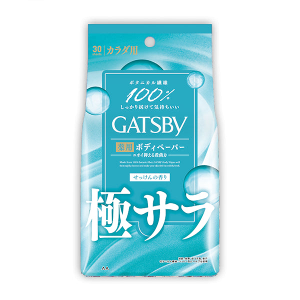 Mandom - Gatsby Powder Deodorant Body Wipes - 30 sheets - Fresh Soap