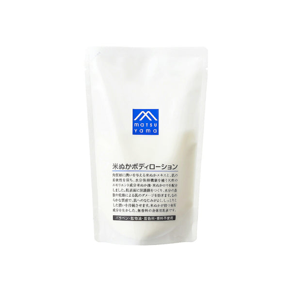 MATSUYAMA - M-mark Body Lotion Refill - 280ml - Rice Bran