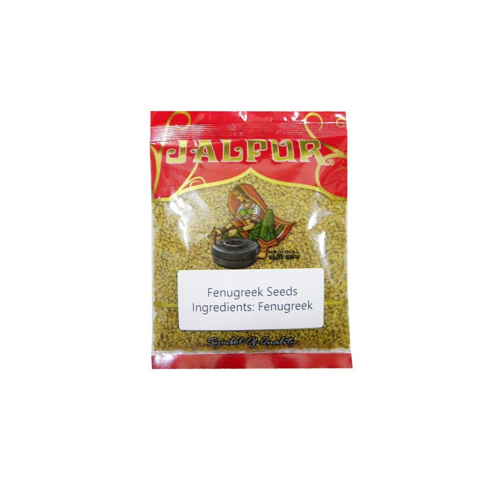 Fenugreek Seeds - 500g