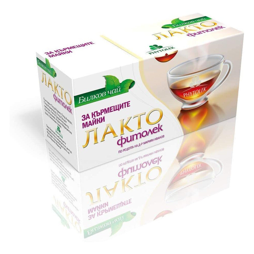 Nursing Tea 20 Bags | Phytolek Breastfeeding Lactation Tea 40g