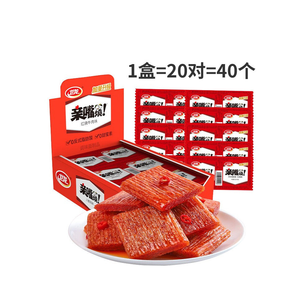(Braised beef flavor) Spicy strips pro mouth burning spicy chips boxed spicy gluten leisure food snacks snacks for primary school students