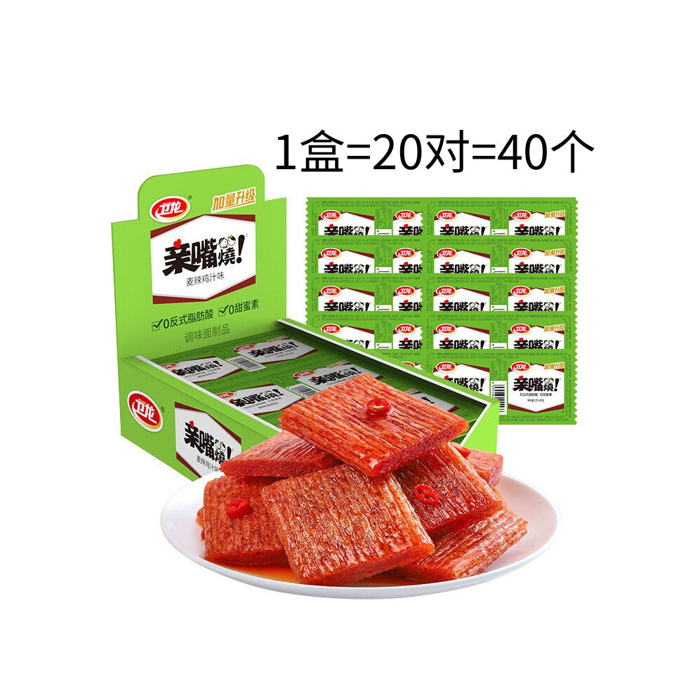 (Spicy chicken sauce) Spicy strips pro mouth burning spicy chips boxed spicy gluten leisure food snacks snacks for primary school students