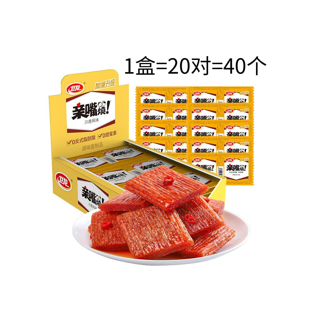 (Spicy Sichuan style) Spicy strips pro mouth burning spicy chips boxed spicy gluten leisure food snacks snacks for primary school students