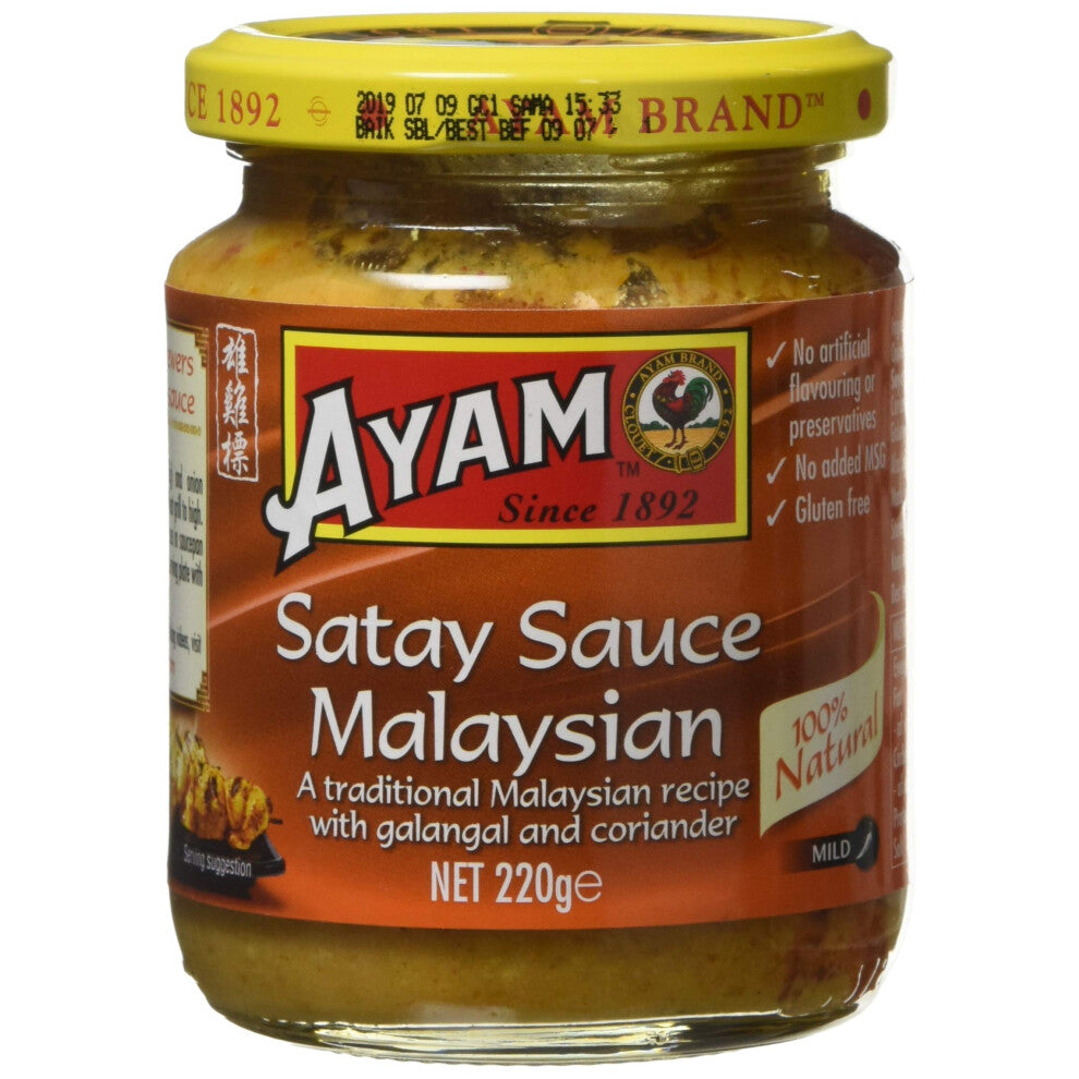 Malaysian Satay Sauce, 7.7 Ounce