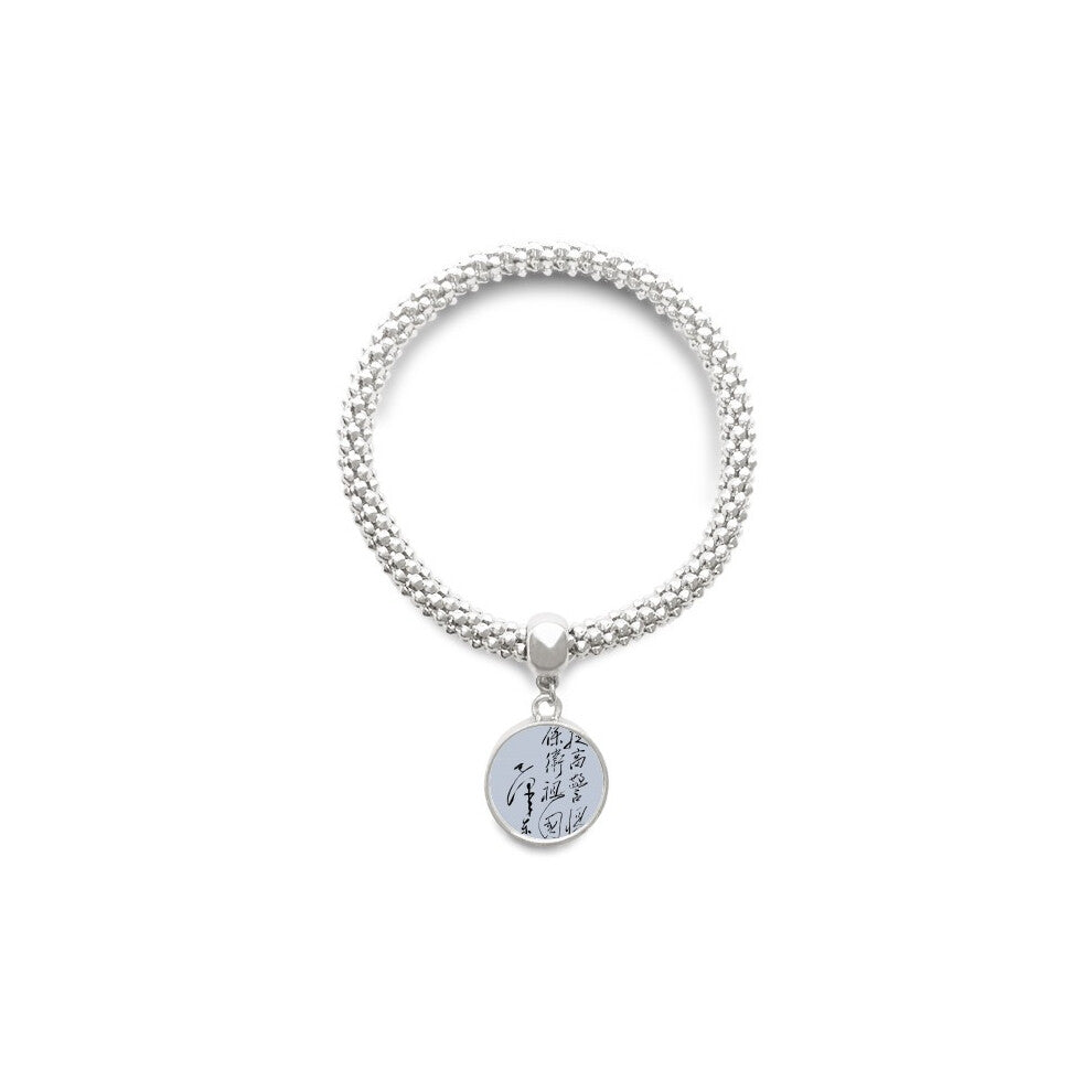 Chairman Mao Calligraphy Sketch China Sliver Bracelet Pendant Jewelry Chain Adjustable Bangle