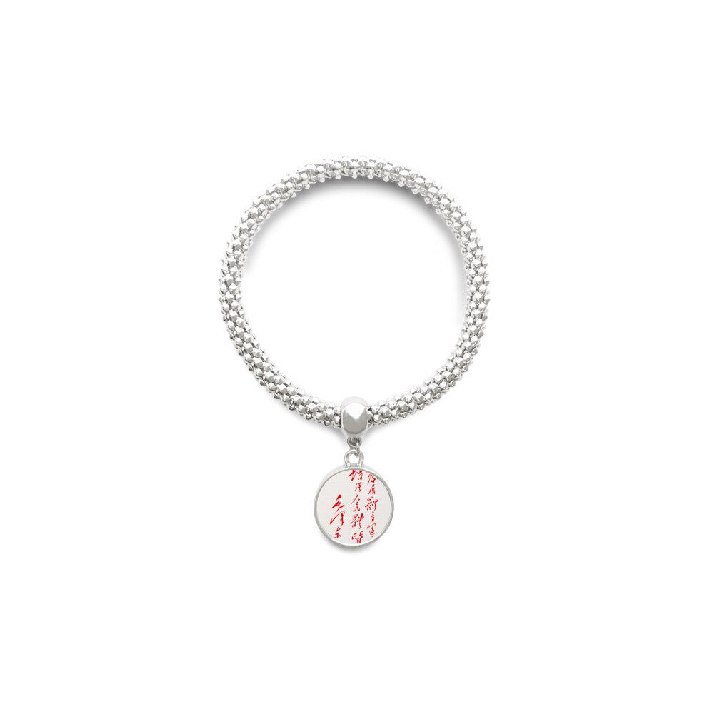 Red Chairman Mao Quotes China Sliver Bracelet Pendant Jewelry Chain Adjustable Bangle