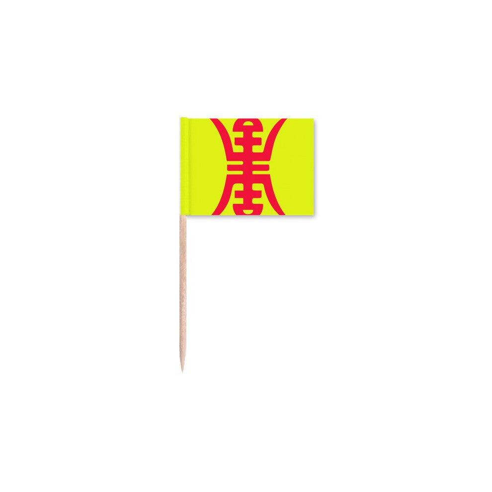 Fu Yi Yellow Paper Art Birthday Toothpick Flags Marker Topper Party Decoration