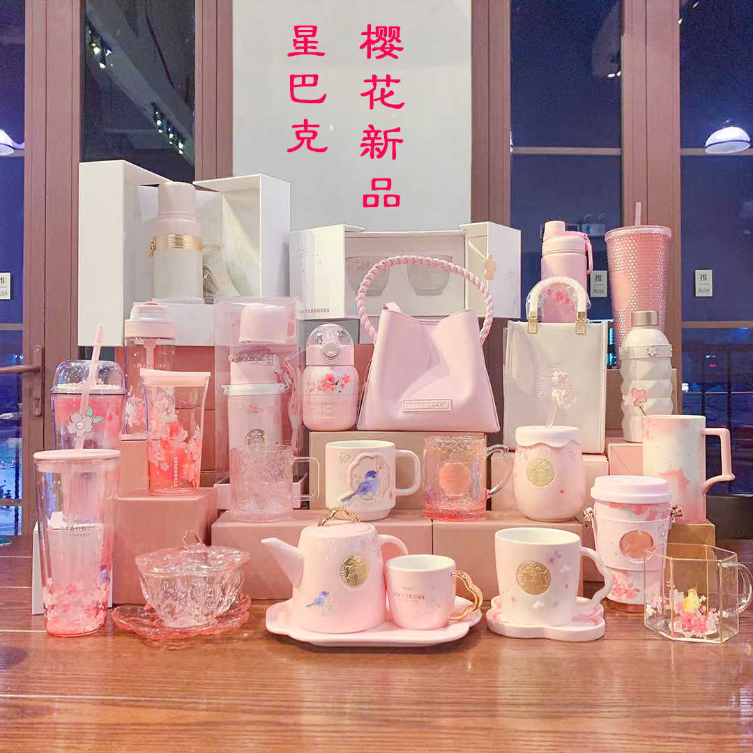 Starbucks Cherry Blossom cup 2022 cherry blossoms bloom with the fragrance of birds and flowers, glass straw insulation Cup, teapot and