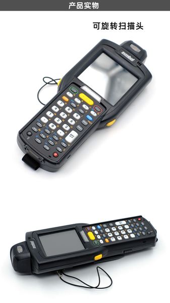 Symbol MC32N0-RL3SCLE0A Mobile Barcode Scanner Computer SE965 1D Laser Bar code Reader 28 Key Handheld Terminal Data Collector