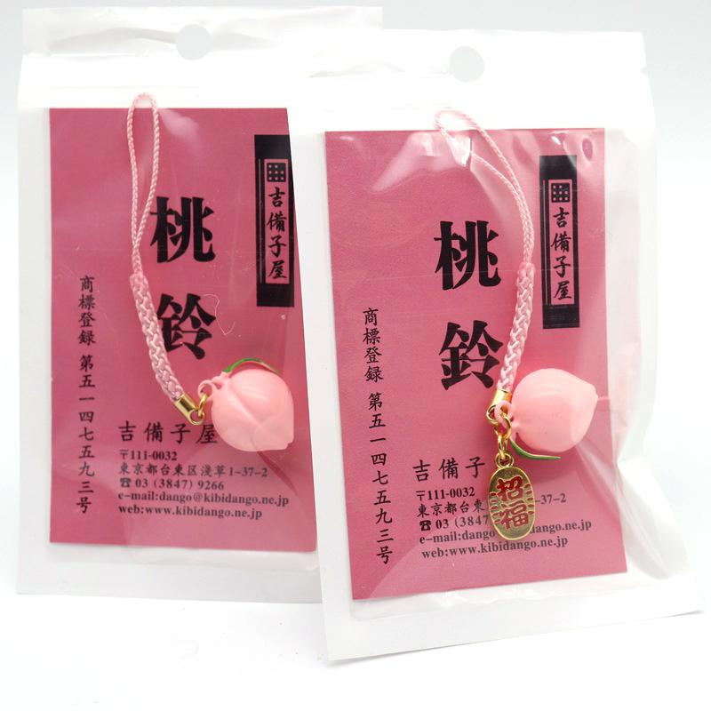 Keychains Japanese Qiancao Temple Peach Bell Pray Smart Phone Strap Beg Love Health Safe Study Car Key Bag Decor Guard