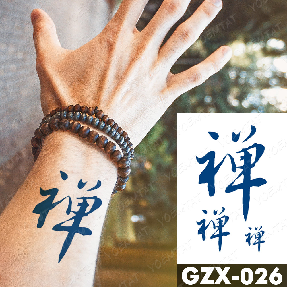 Mixed Sizes Juice Ink Lasting Waterproof Temporary Tattoo Sticker Zen Chinese Word Tattoos Dragon Loyalty Totem Body Art Art Sleeves
