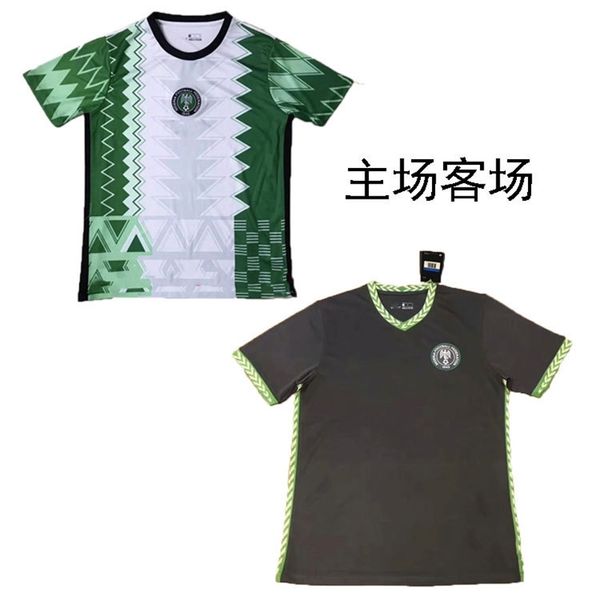 ihalo, the new home away soccer jersey of Nigeria 20-21