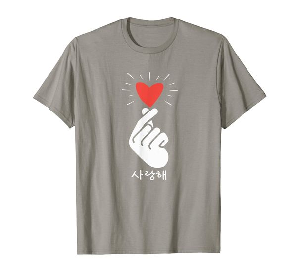 Kpop Heart Shirt Gift that says I love you, Korean K-pop tee