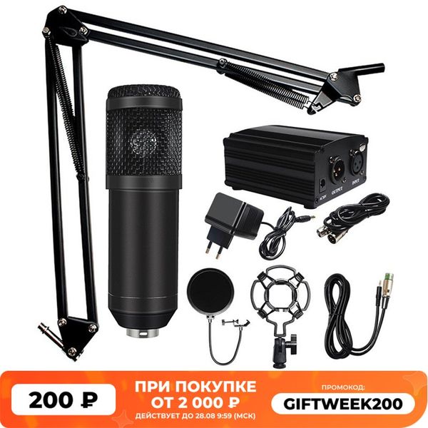 Professional microfone BM 800 Karaoke Condenser Kits Bundle Microphone for Computer Studio Recording