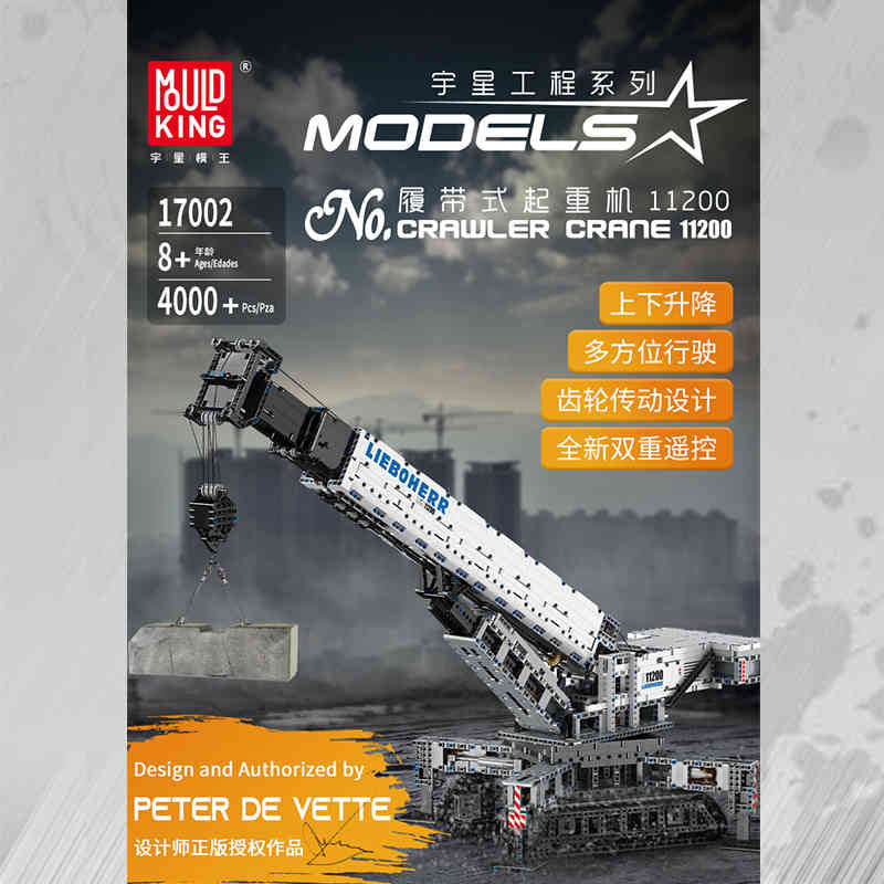 RC Control Technic Car Series Huge Crawler Crane Truck Model Building Blocks Bricks Compatible with Liebherrs 42042 Kids Toys 1008