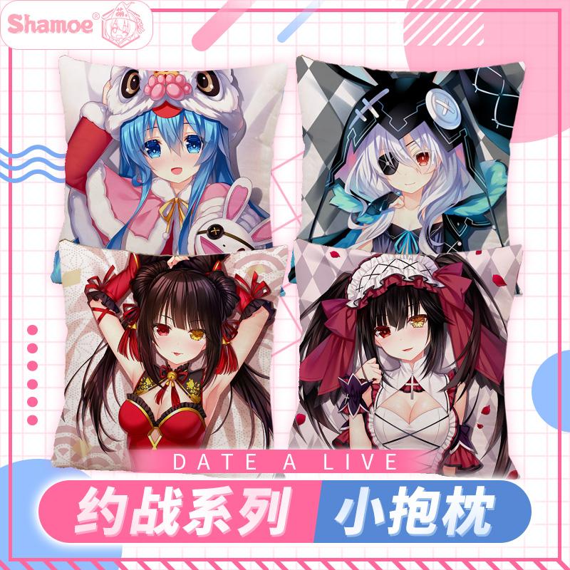 Keychains DATE A LIVE Yoshino Tokisaki Kurumi Square Throw Pillow Back Cushion Animation Peripherals Cosplay Plush Doll Gift