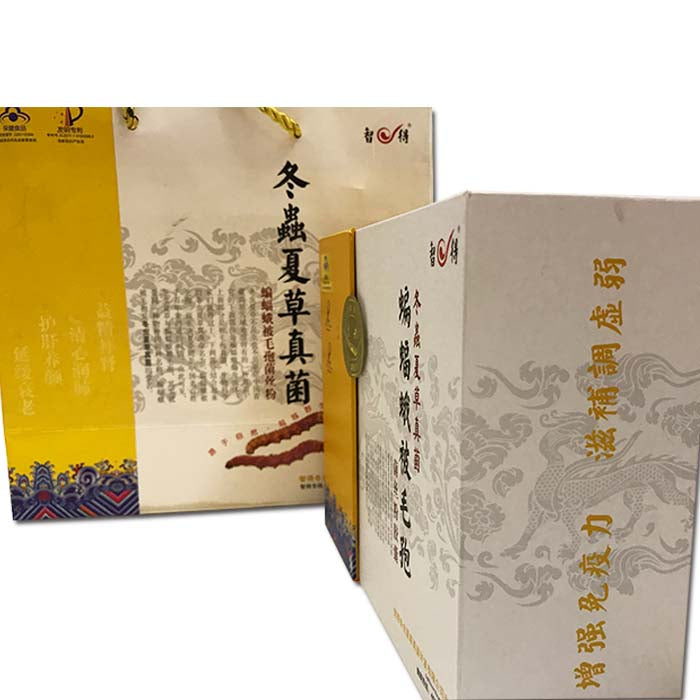 Cordyceps packaging box health care capsule gift box packaging box customization