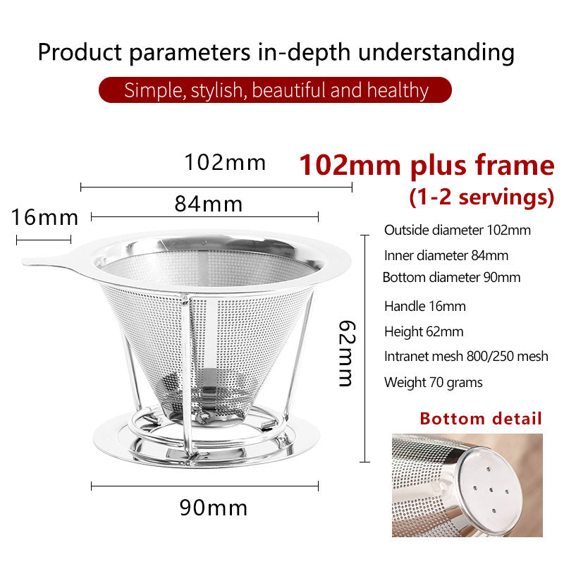 Conical stainless steel dripper double-layer mesh filter basket household kitchen tool small plus rack coffee net