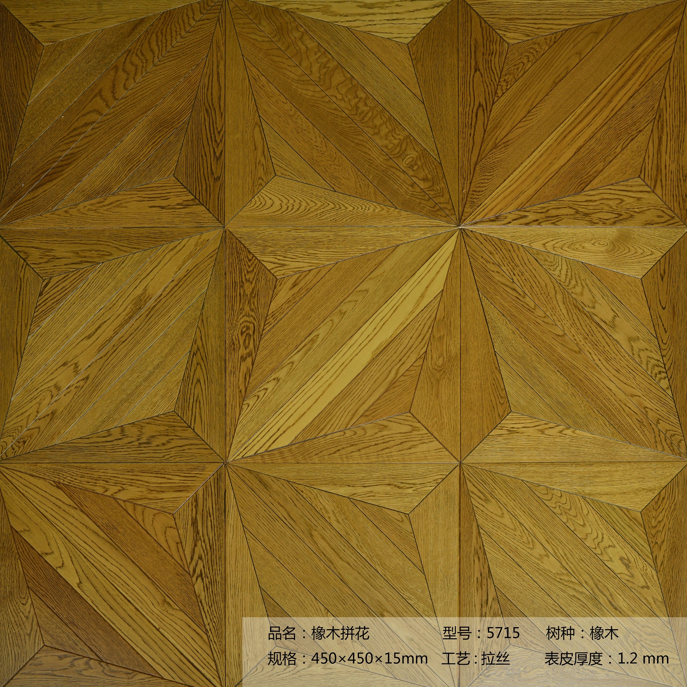 Golden Yellow Color White Oak hardwood flooring Parquet tile wall cladding panels art and craft bedroom set household living mall home decor artwork