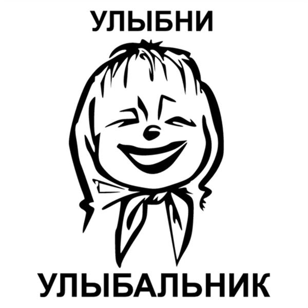 18.3*15cm Laughing Girl Stickers Rear Funny Smile Girls Racing Scratch Warning Decal For Auto Truck Luggage Computer Door Windows Tail Wall