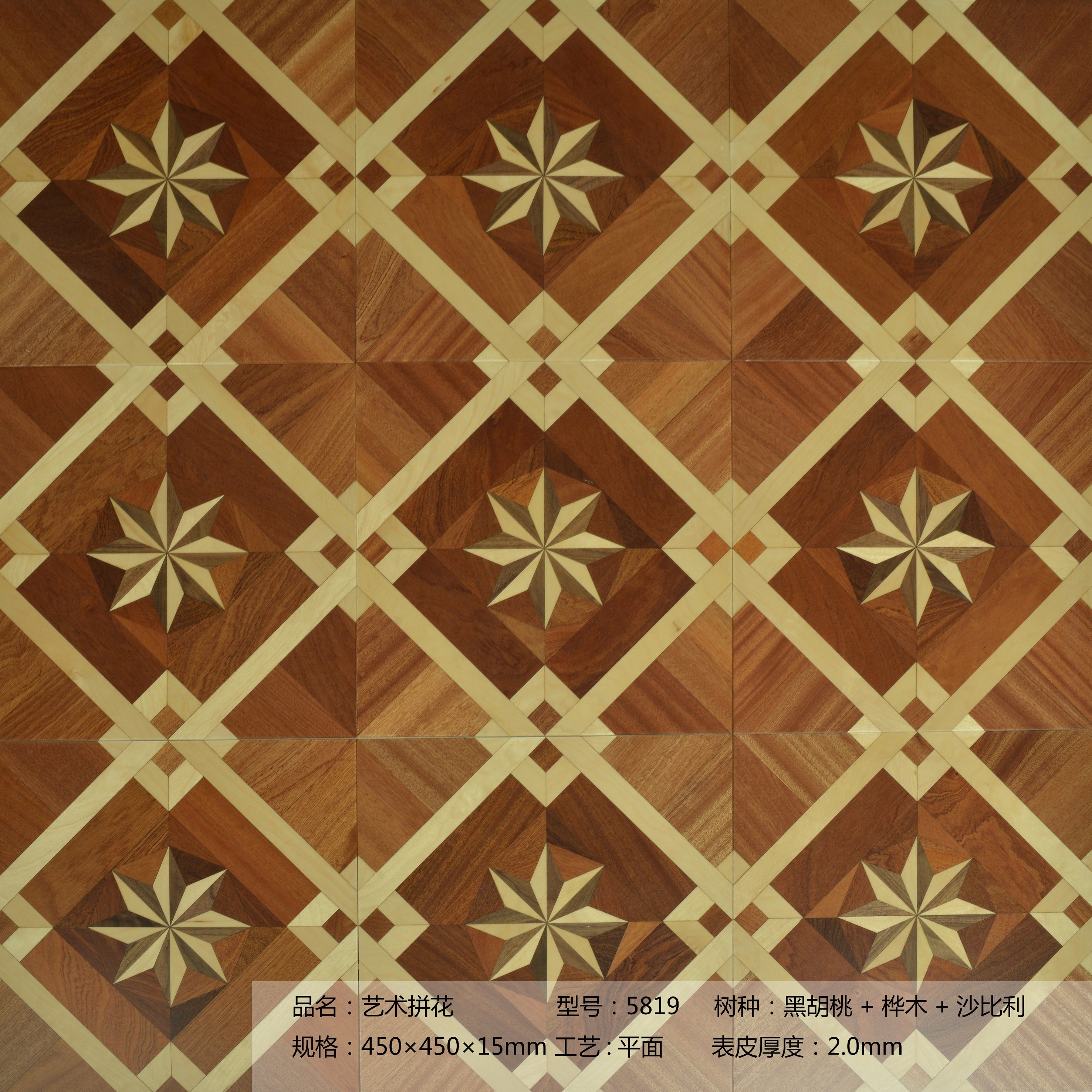 Multi color american walnut flooring tile medallion inlay marquetry flower interior art carpet Bamboo sheets parquet solid wood wall decor