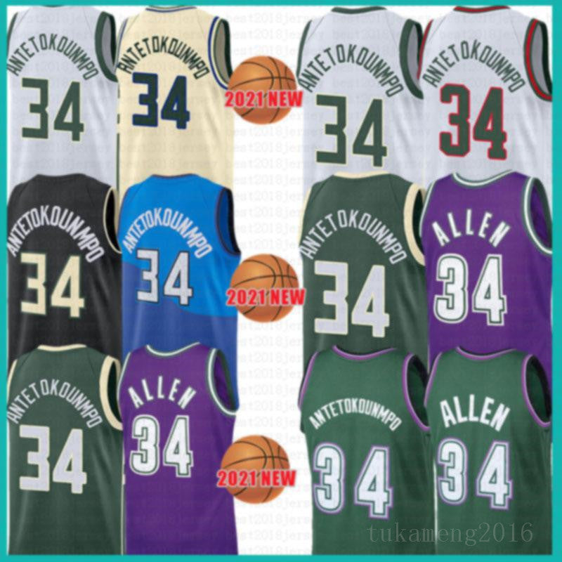 2021 New basketball jersey Giannis 34 Antetokounmpo Mens Cheap Ray 34 Allen Mesh Retro Youth Kids Army Lavender