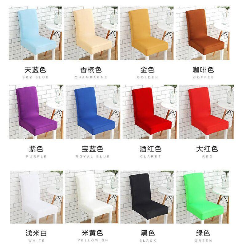 Fabric Chair Cover for Dining Room Chairs Covers High Back Living Room Chair Cover for Chairs Kitchen Sofa and Armchairs