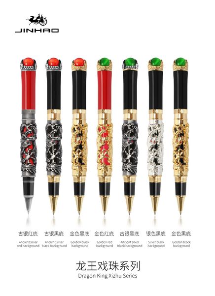 Jinhao Dragon King play series ballroller ball pen treasure pens business office gift high-end signature factory direct sales