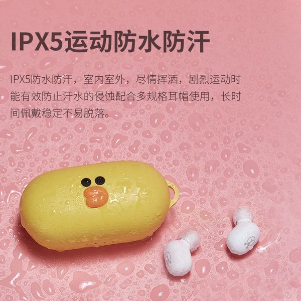 LINE Friends gaming headset Bluetooth headset mini small double ear wireless exercise In-ear ProLFT02